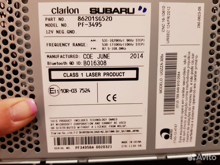 Автомагнитола Clarion Subaru Forester новая