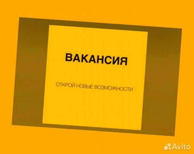 Стропальщик вахта Еженедельные выплаты проживание+