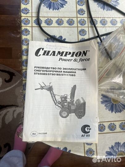 Продам снегоуборщик Champion