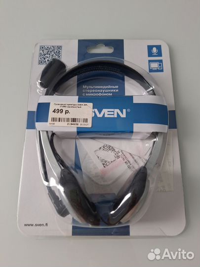 Наушники с гарнитурой