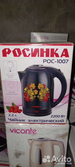 Новый- Чайник электрический Viconte