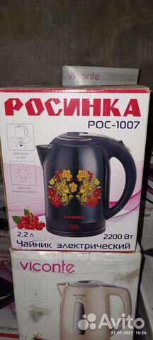 Новый- Чайник электрический Viconte