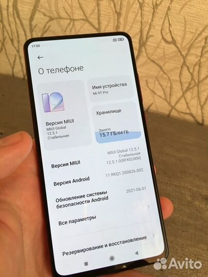 Xiaomi Mi 9T Pro, 6/64 ГБ