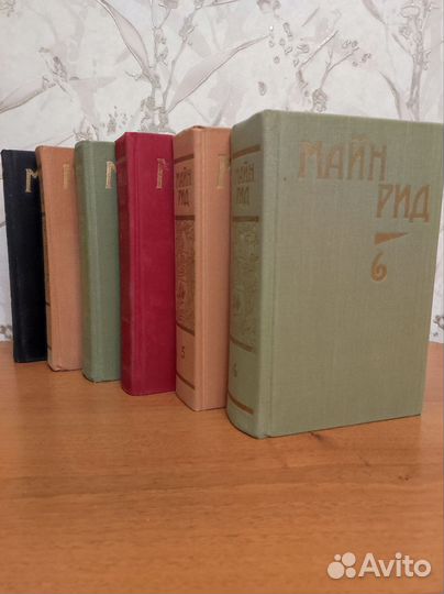 Книги Майн Рид