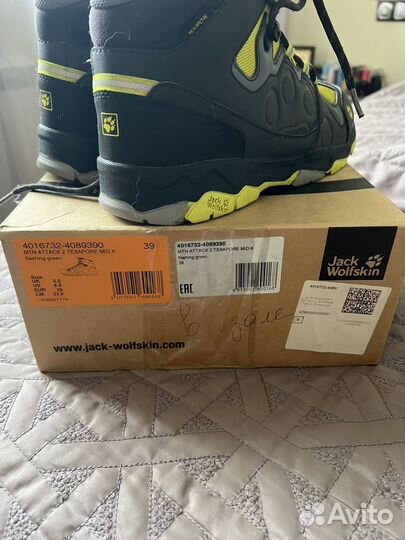 Трекинговые ботинки Jack Wolfskin 39 размер