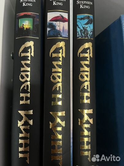 Стивен Кинг