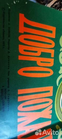 Плакаты СССР Олимпиада 80