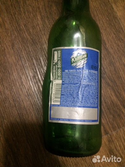 Коллекционная бутылка