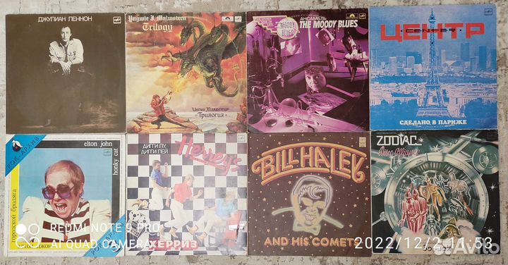 Виниловые пластинки Lp №2