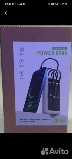 Внешний аккумулятор