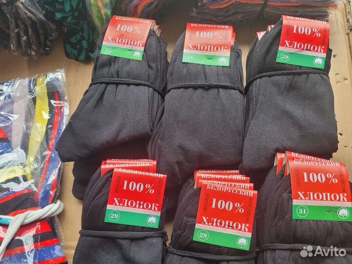 Оптовая торговля