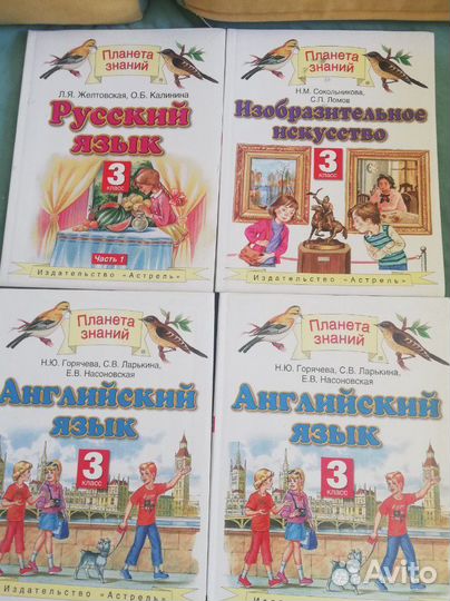 Учебники и тетрали планета знаний и другие