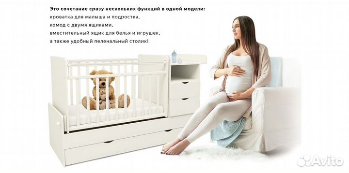 Кроватка комод маятник Италия