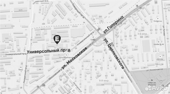 Поролоновая крошка