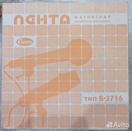 Катушки с записями