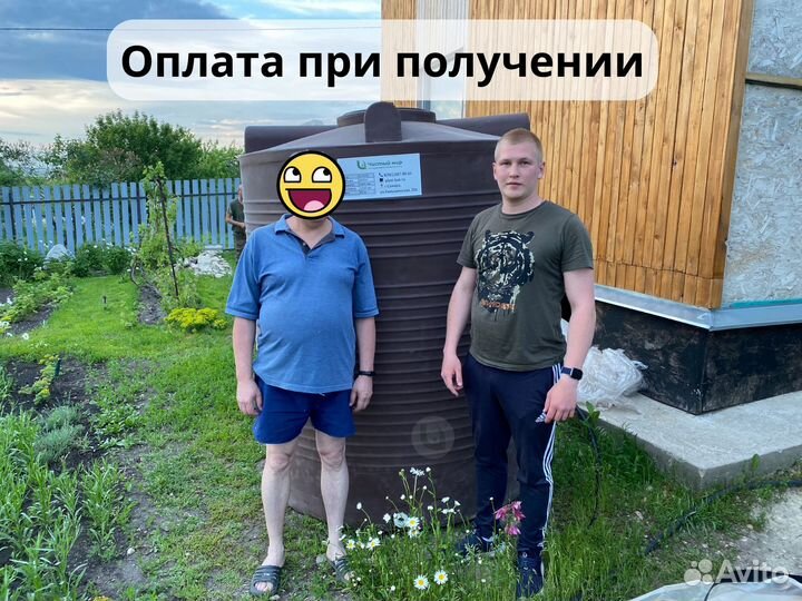 Бак пластиковый