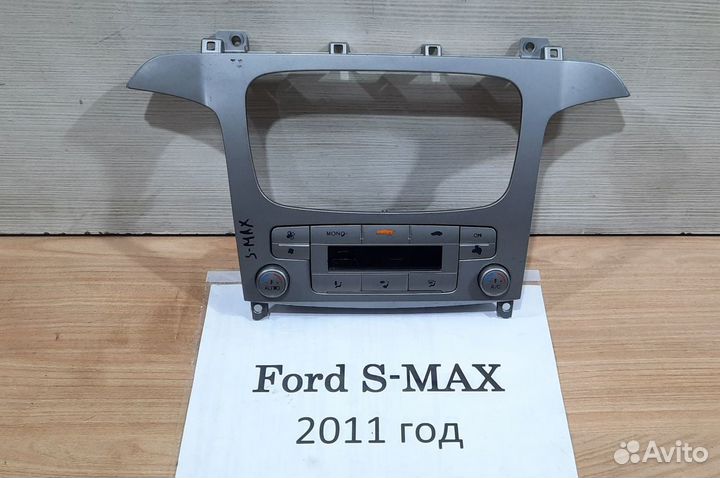 Блок управления печки климат контр. Ford S-Max, 09