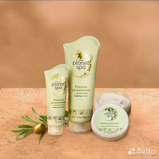 Avon набор