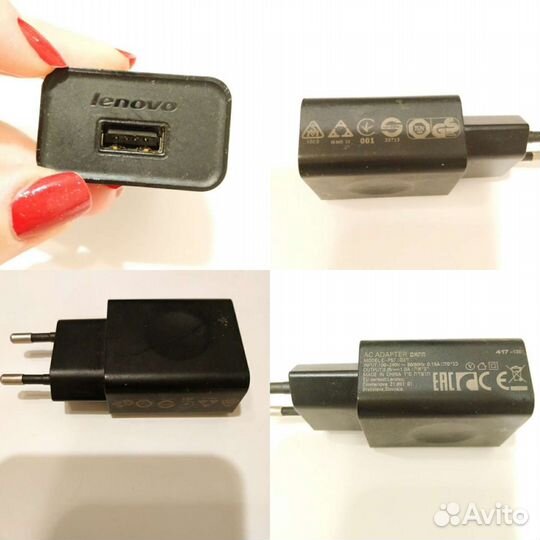 Зарядное устройство для телефона