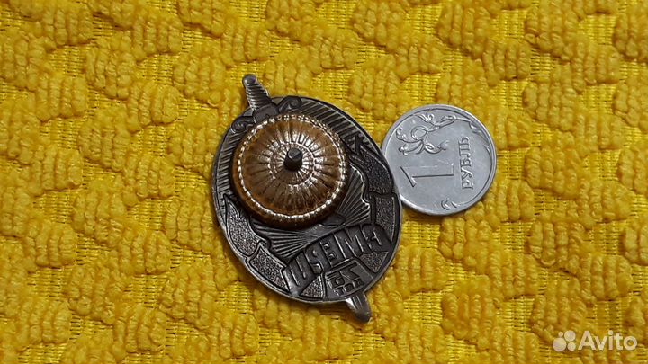 Тяжёлый знак 75 лет смерш Сталин