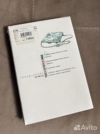 Манга токийский гуль 1 том