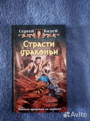 Книги серии Юмористическое фэнтези