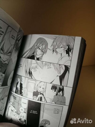 Манга Загадка дьявола 3