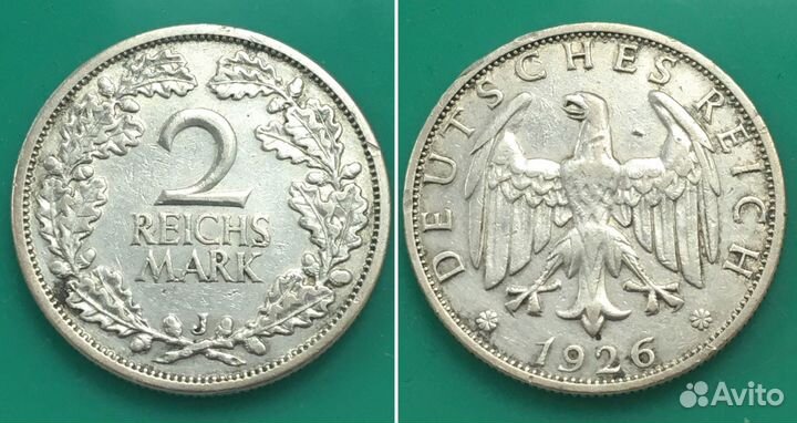 Серебряные монеты