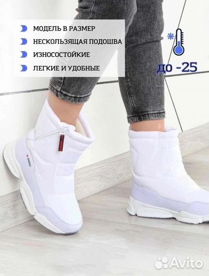 Сапоги женские дутики