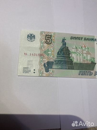 Купюры с красивым номером