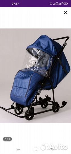 Коляска санки