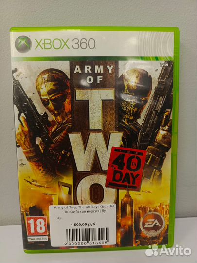 Army of Two: The 40 Day Xbox 360, Английская верси