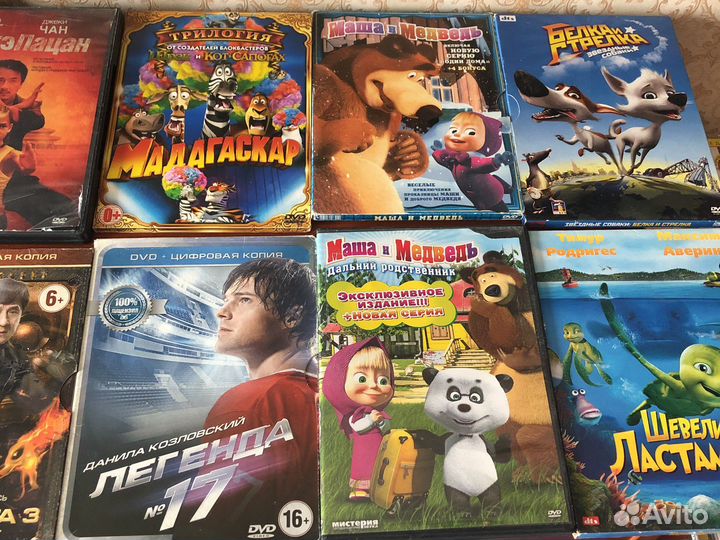 Фильмы детские на дисках