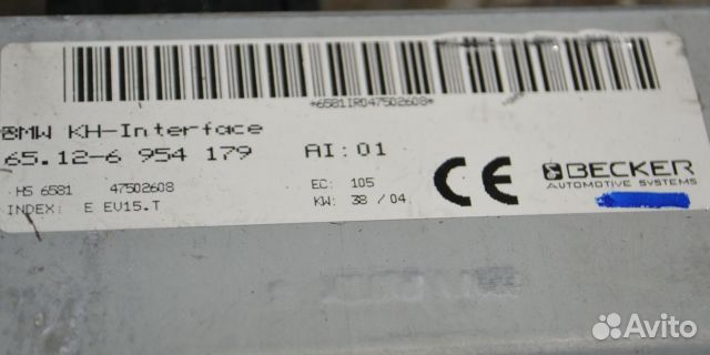 Электронный блок BMW 7-серия E65 E66