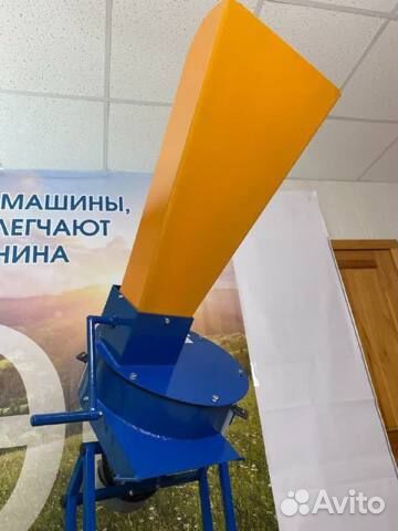 Измельчитель для травы