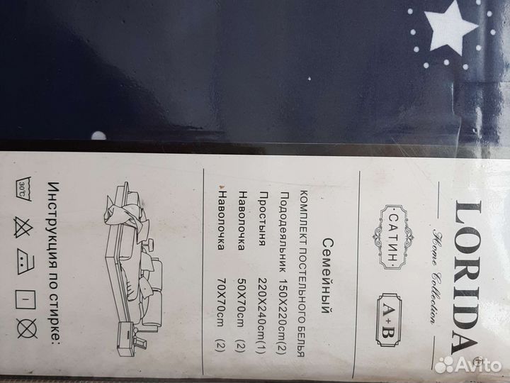 Постельное белье Сатин