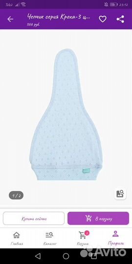 Чепчики, шапочки для малыша, пинетки