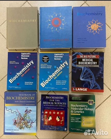 Кники по биохимии