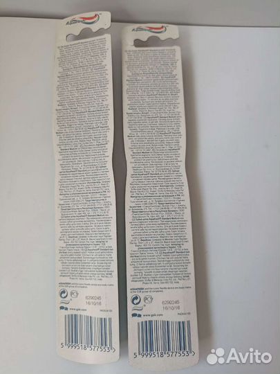 Зубные щетки