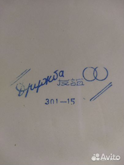 Поднос металлический китай