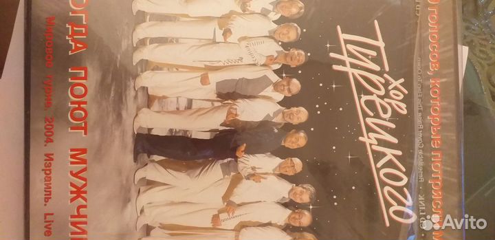 Музыкальные cd диски