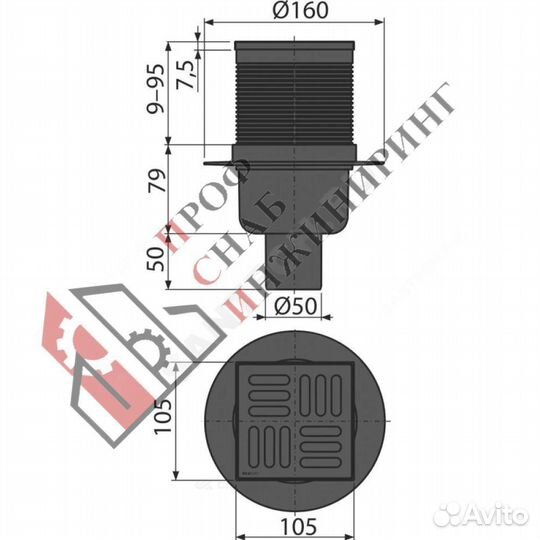 Трап регулируемый с гидрозатвором+механический сух