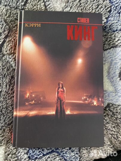 Книги стивена кинга