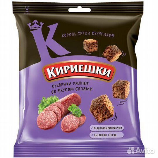 Сухарики Кириешки со вкусом Салями 40г