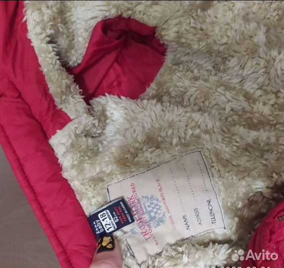 Куртка на мальчика