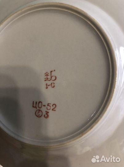 Тарелка фарфор Барановка