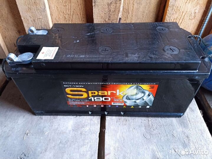 Аккумулятор 190 ач