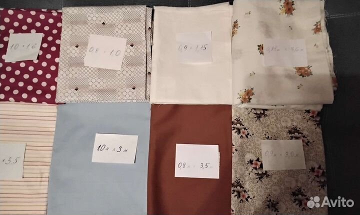 Ткань х/б СССР