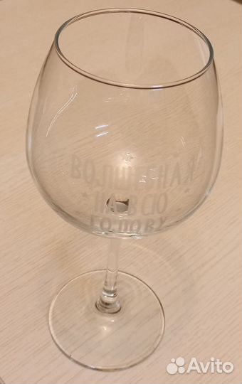 Бокал для вина