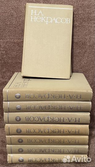 Собрания сочинений (ч.2)